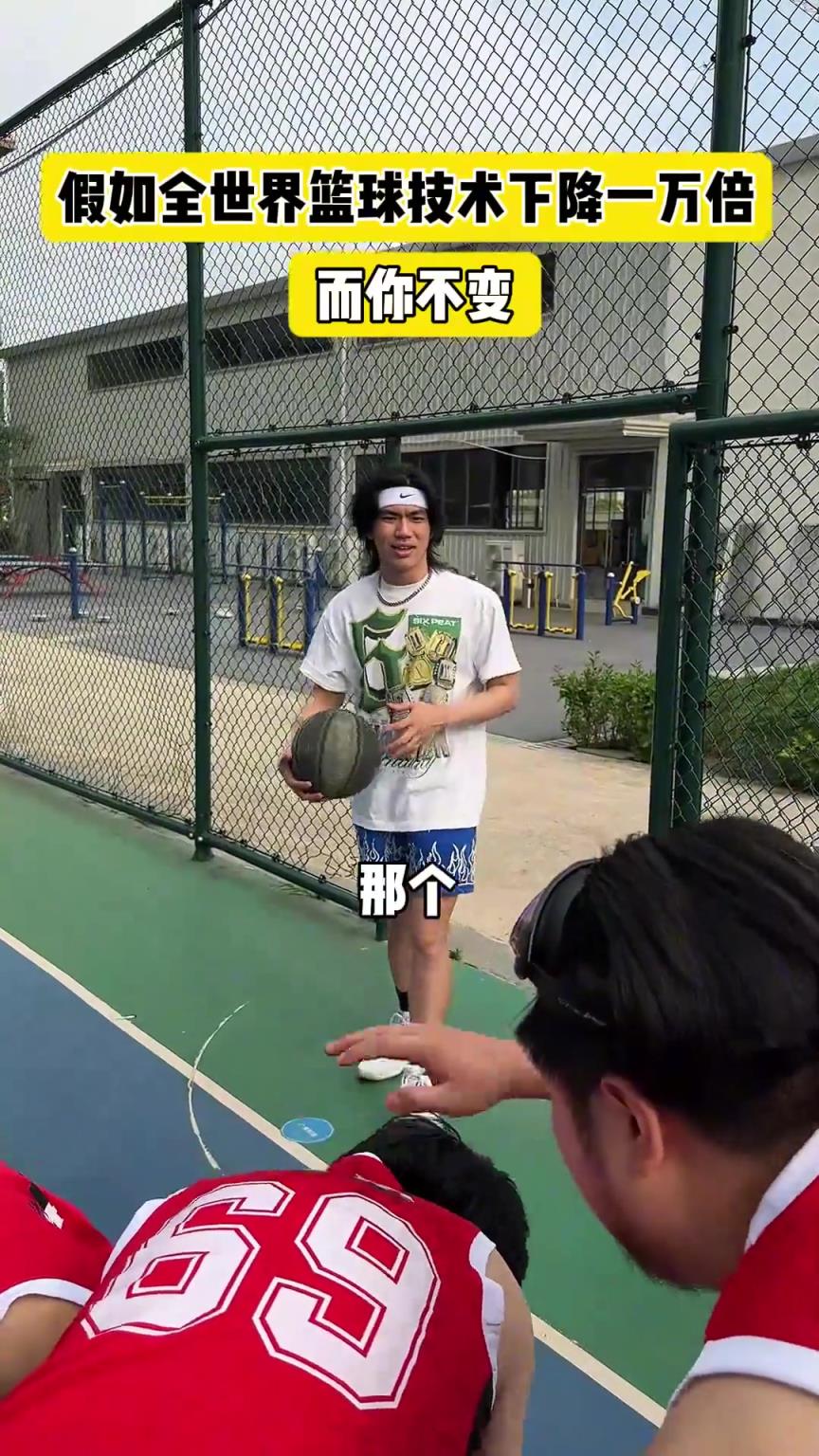 什么？！一覺睡醒發(fā)現(xiàn)我能打NBA？