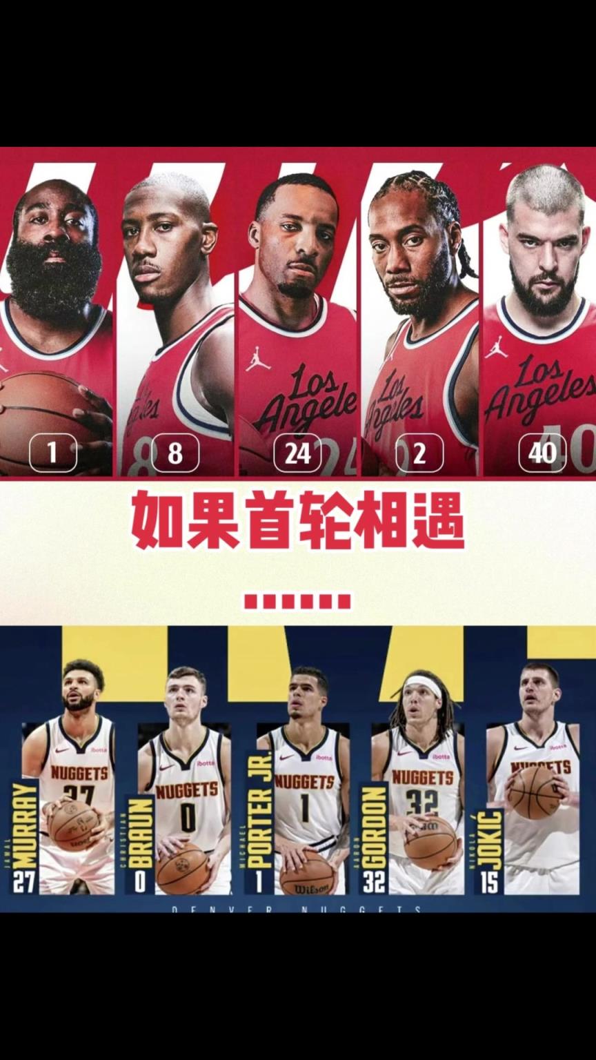 季后賽快船首輪vs掘金！你覺得最終的大比分幾比幾？