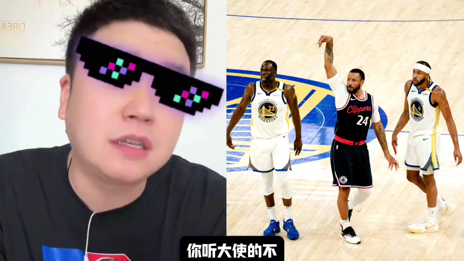 大史給勇士出主意：不然打灰熊輪休吧，去拼獨(dú)行俠或國王