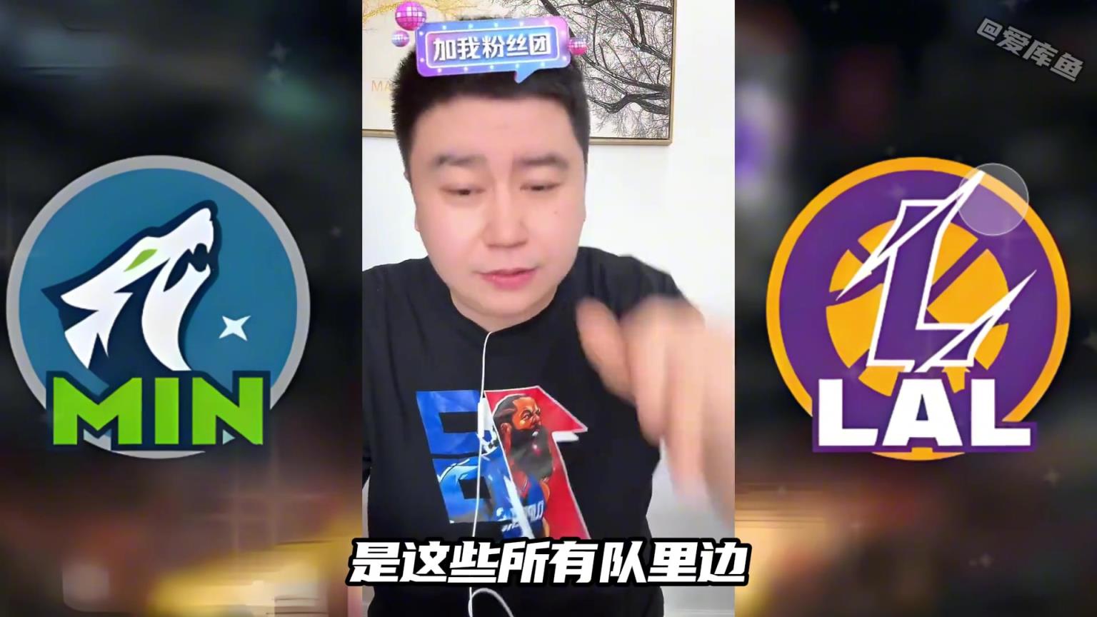 大史：對比快船勇士，打森林狼是湖人最完美的選擇！