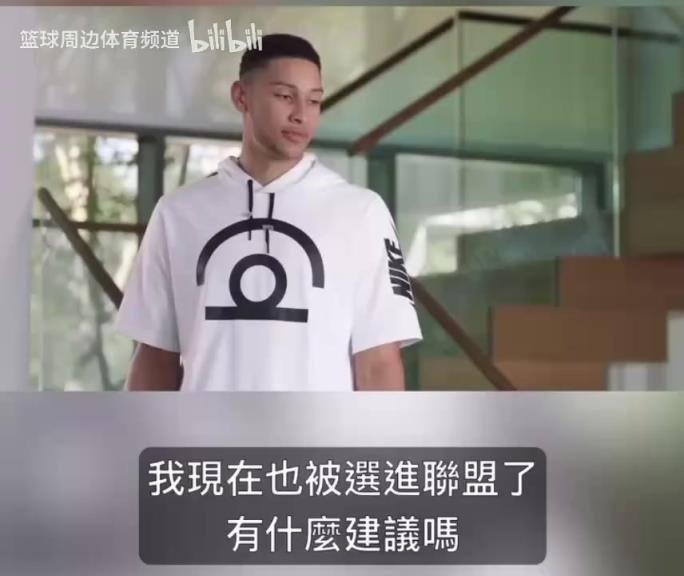 這幾個演技一個比一個…當年西蒙斯唐斯水拉布克的搞笑廣告！