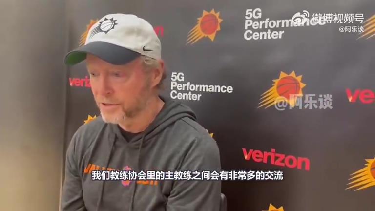 自己也下課了布登此前：同情邁克-布朗，他被國王解雇不公平