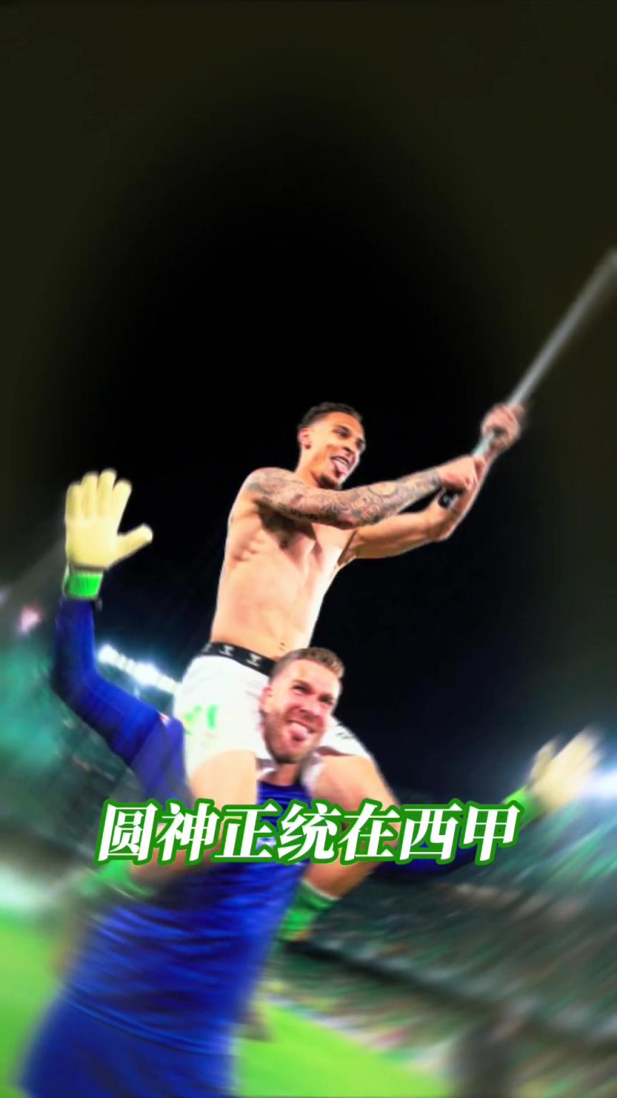 不再低調(diào)！江湖地位這一塊，還得看你圓神哥！