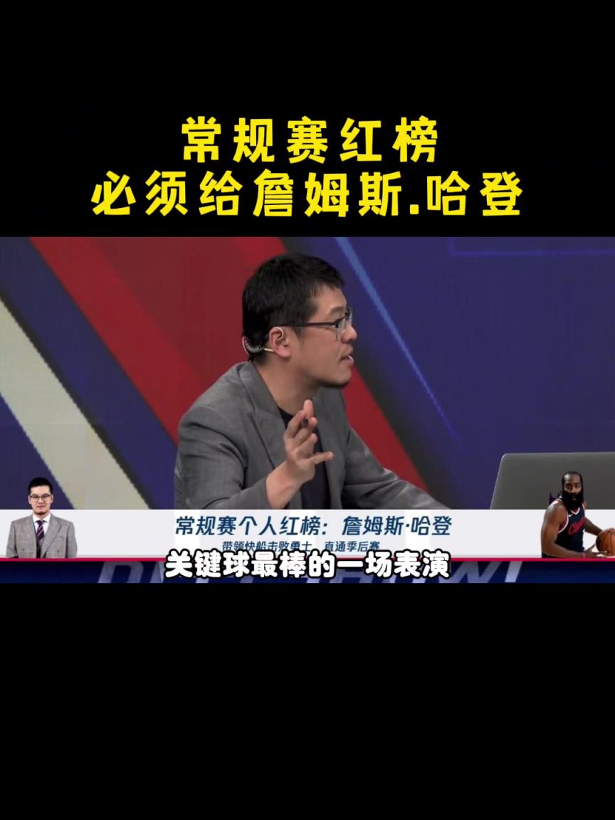 楊毅：按說登哥該累了 但卻越戰(zhàn)越勇！昨天是我記憶中最棒一場球