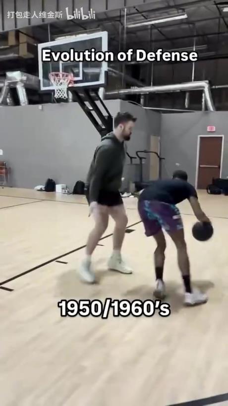 太真實(shí)了！外網(wǎng)網(wǎng)紅惡搞NBA不同時代的防守尺度變化！
