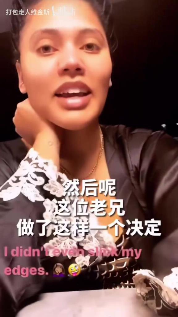 名場面！庫嫂：我和庫里正在家庭約會，結(jié)果他……