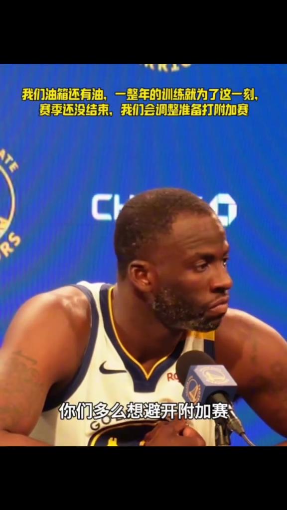 我們油箱還有油，一整年的苦練就為了這一刻，相信你們...